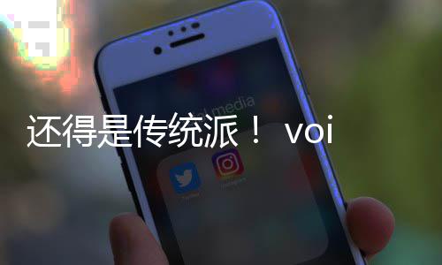 破统派8正悟空还得黑神话加密是传式攻